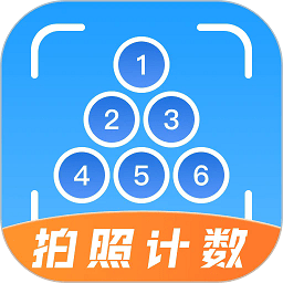 数钢管计数相机