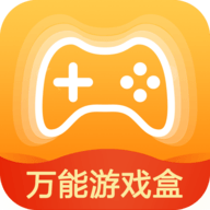 万能游戏修改器无限充值软件