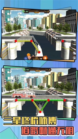 3d模拟工地建设 3d模拟工地建设