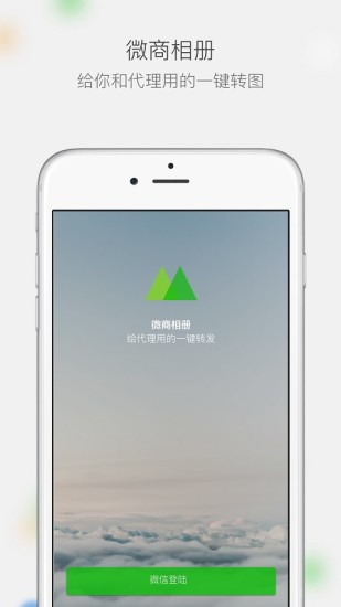 微购输入法