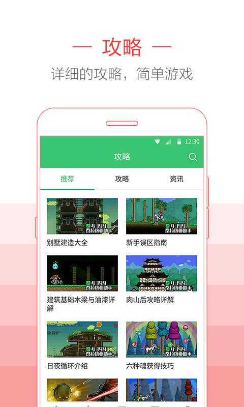 泰拉瑞亚1.4.4
