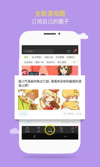 4399奥拉星小游戏