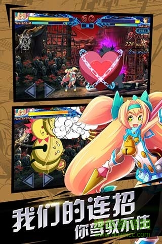 苍翼之刃ios手游