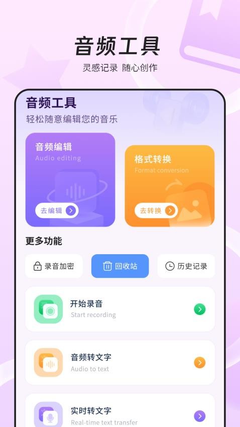 万能wifi网速