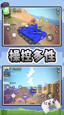 量子风暴射击