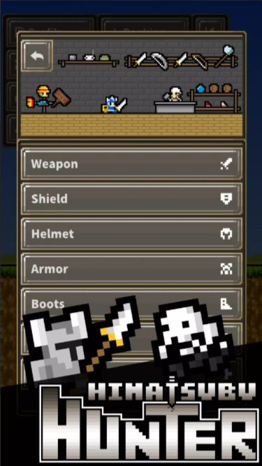 一分钟猎人MinuteHunter