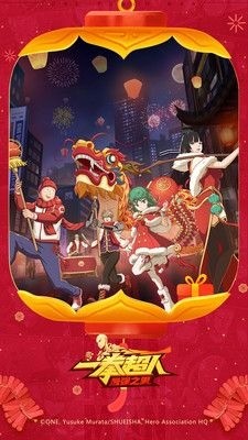 一拳超人最强之男小y版下载