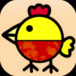 快乐小鸡