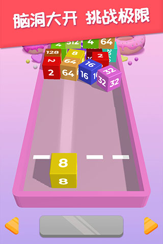 2048躺平版 2048躺平版