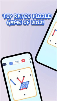 走你的线(Take Your Line)