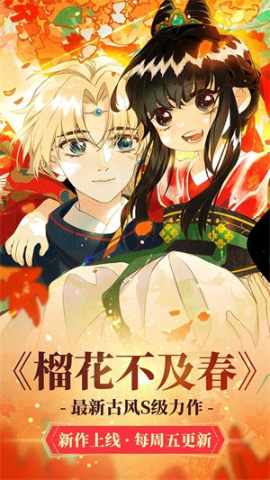 漫蛙2manwa2官方正版下载