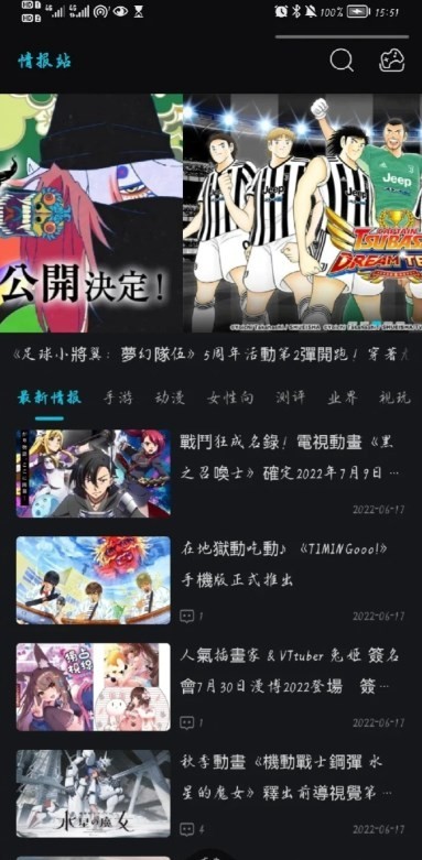 qoo游戏助手安卓版