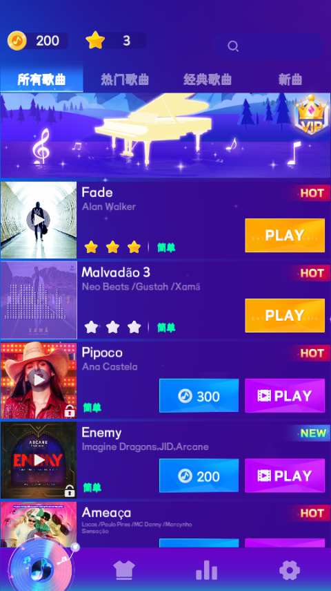 魔法钢琴瓷砖音乐游戏最新版(Magic Piano Tiles)