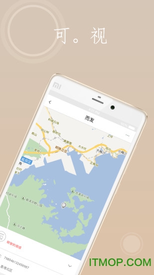 海曼智慧消防(SmartFire)
