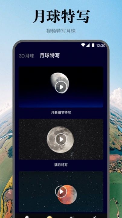 手机高清地图