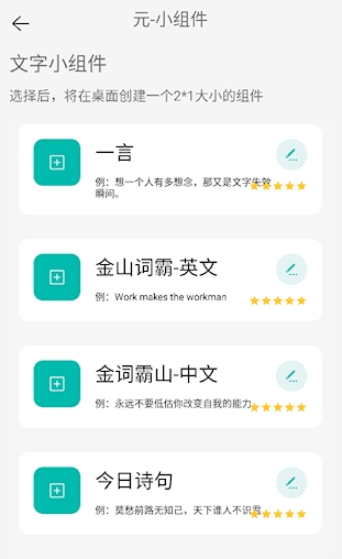 夸父工具箱