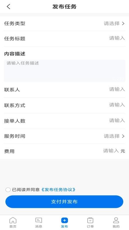 金相帮