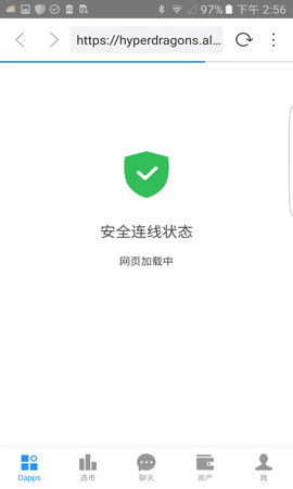 Dapp浏览器
