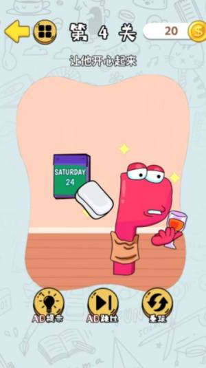 我的字母世界 我的字母世界