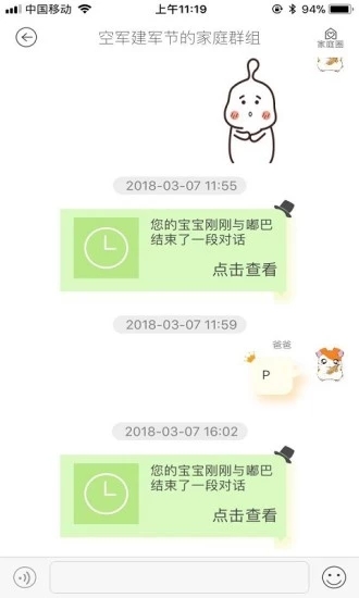 绘读助手
