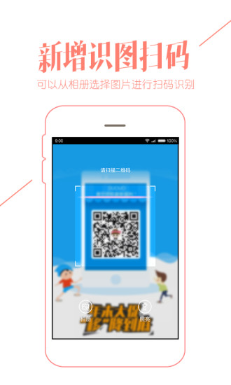 重庆购物狂