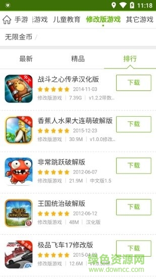 7726游戏盒