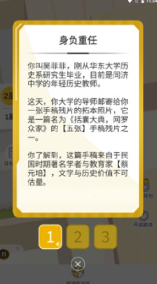 杨浦图书馆