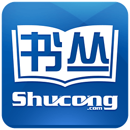 书丛小说