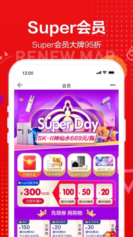 苏宁易购