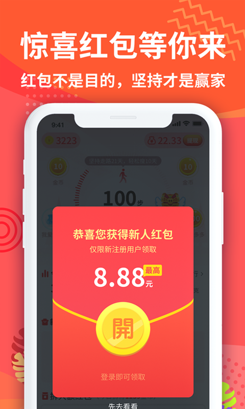 趣运动