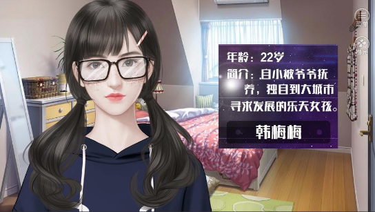 槑槑大改造2