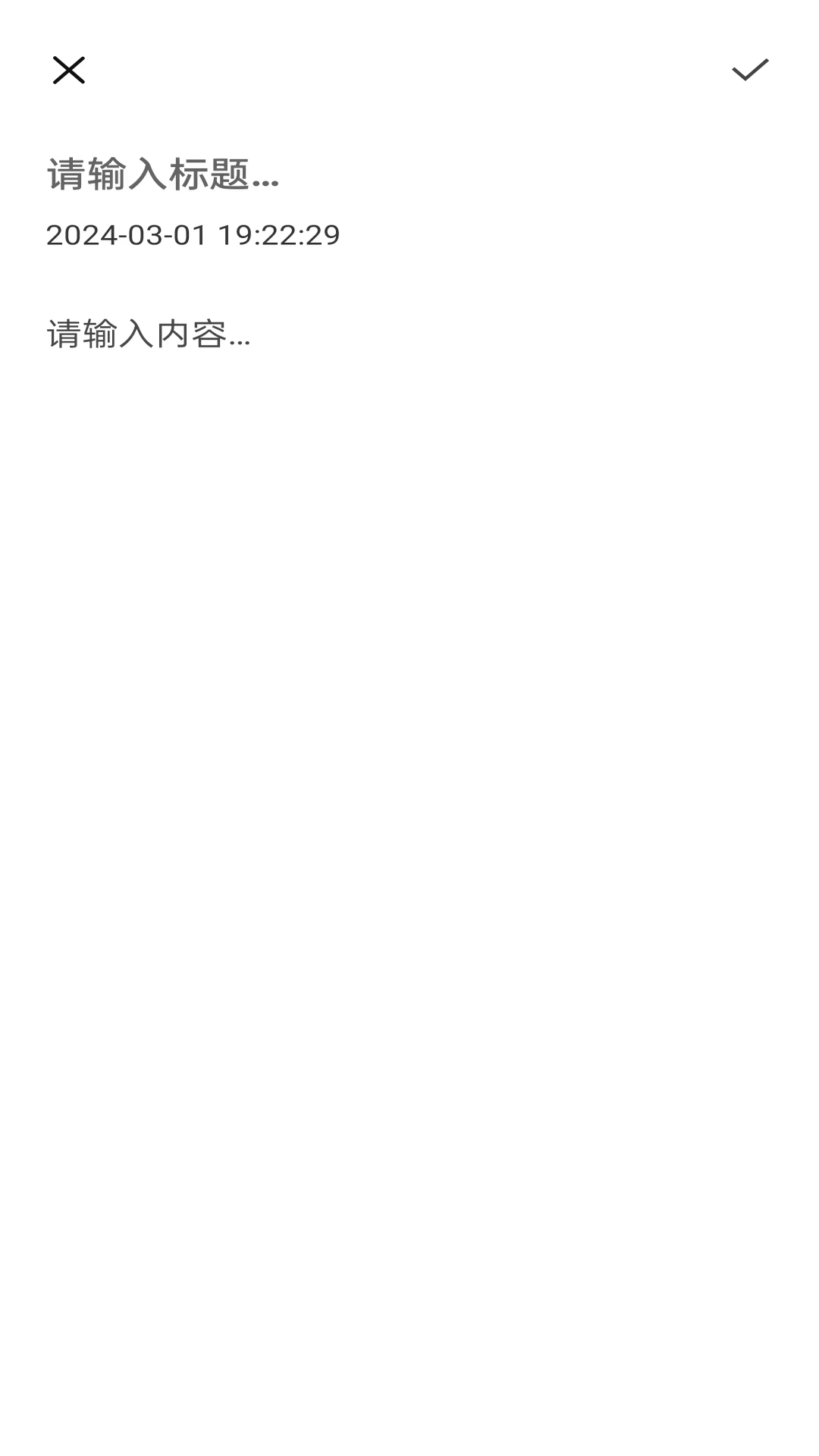安果日记app手机版