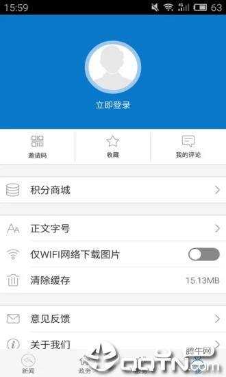 爱潼关