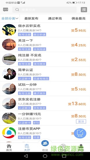 币赏