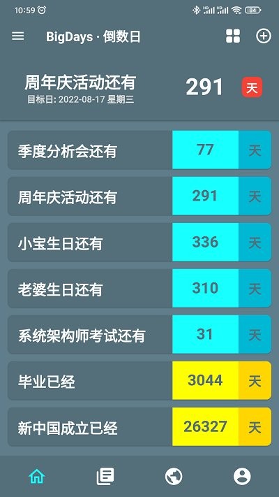 bigdays倒数日app