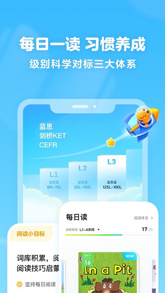 瓜瓜龙绘本