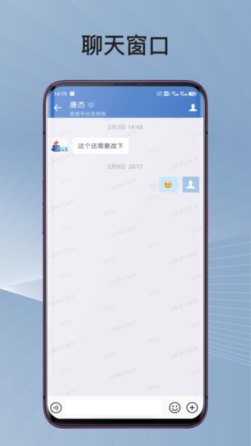蓉政通手机版
