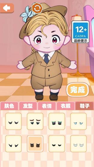 棉花娃娃收纳 棉花娃娃收纳