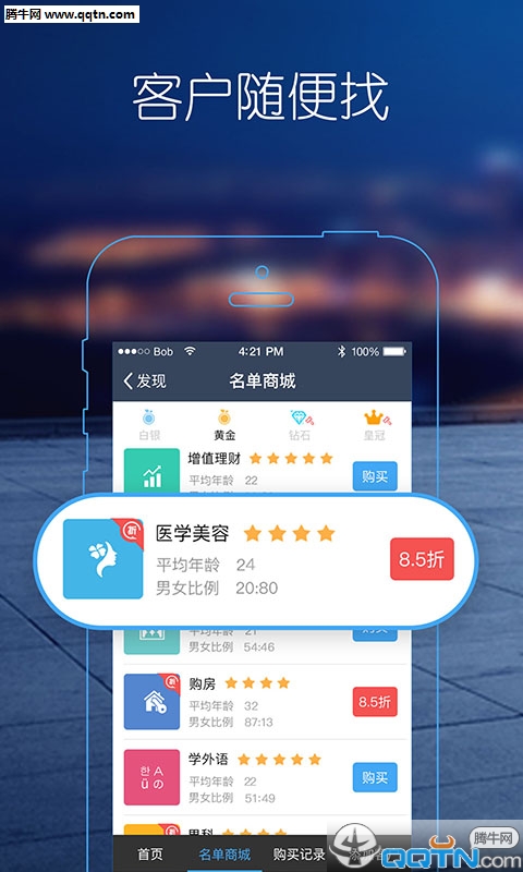 马克巴企业版