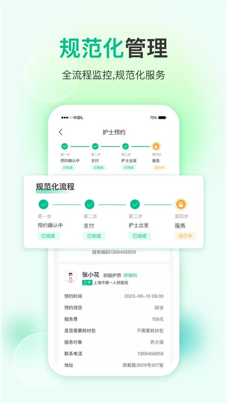 易药网