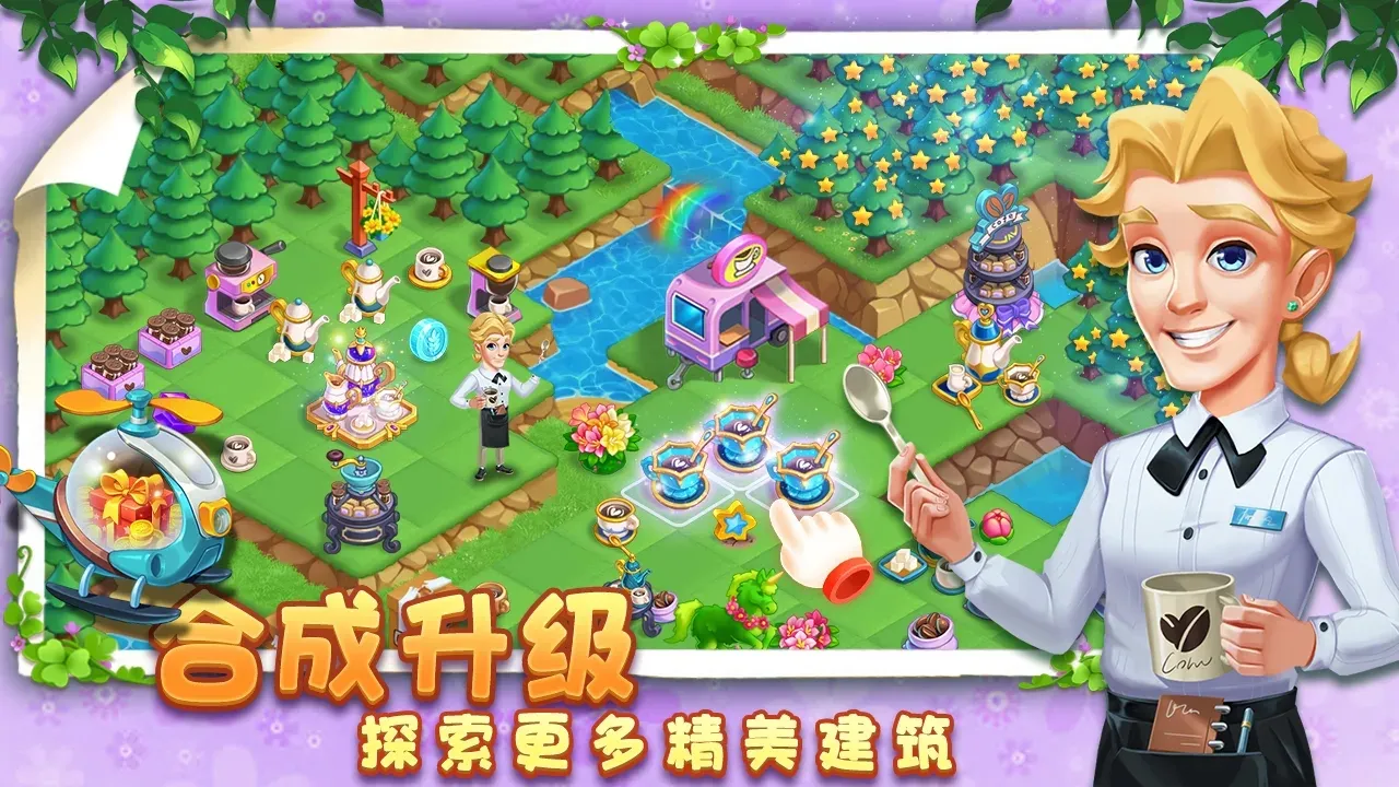 Merge Farmtown