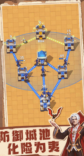 守住这个城 守住这个城