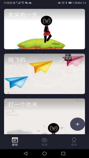 Pieces动画 最新版v6.9.6.0