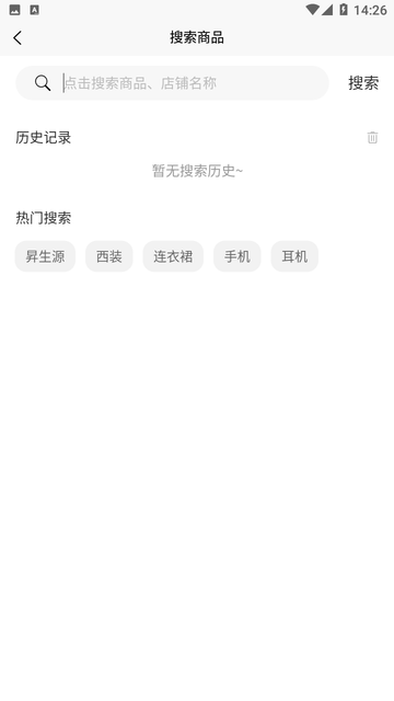 铸源优品