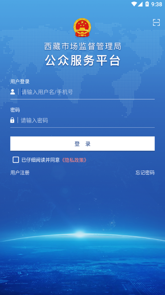 市监服务