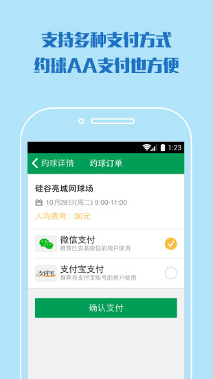 动起来鸭