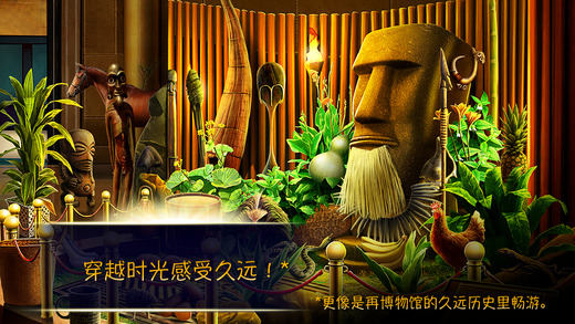 翻生侏罗馆隐藏的宝藏