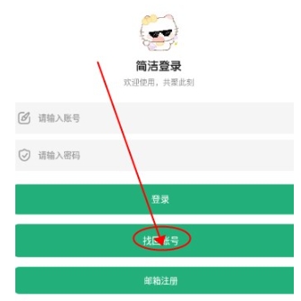 肉肉工具箱