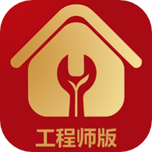 房匠工长管理
