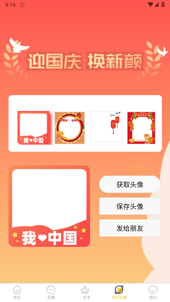 星雯壁纸